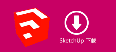 SketchUp 百度网盘